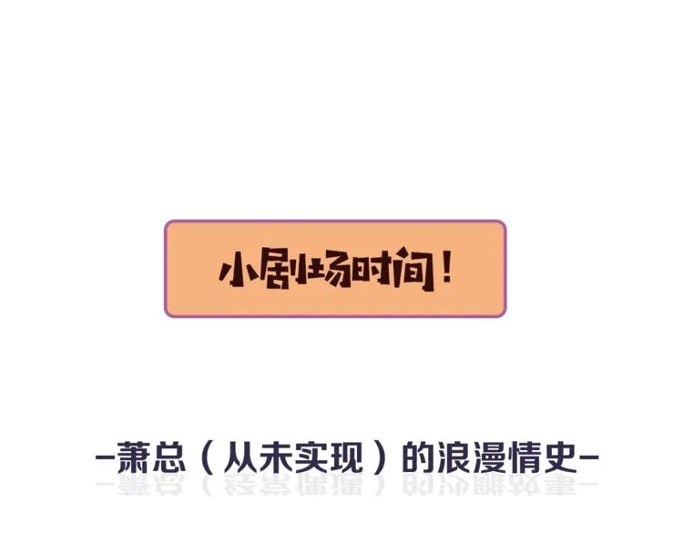 第4话 精疲力竭 第132页