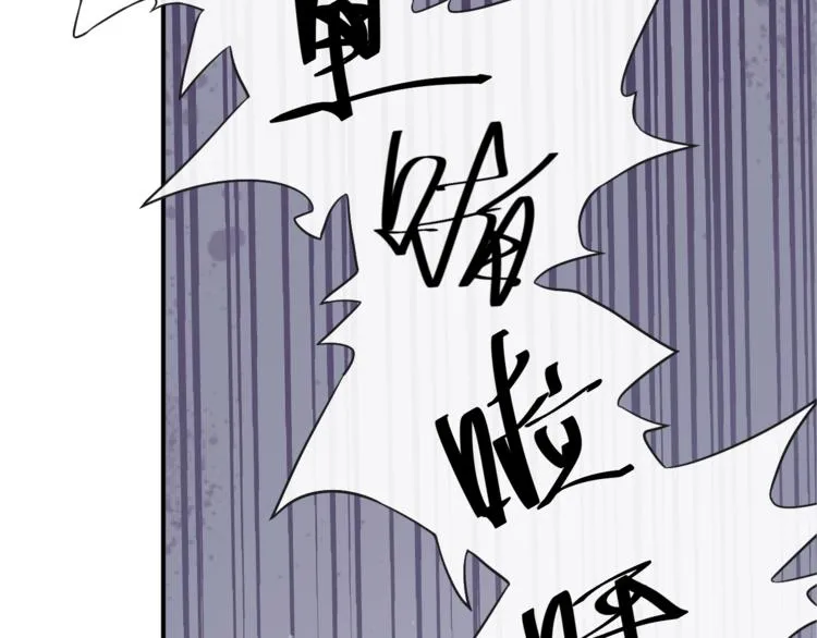 第4话 精疲力竭 第138页