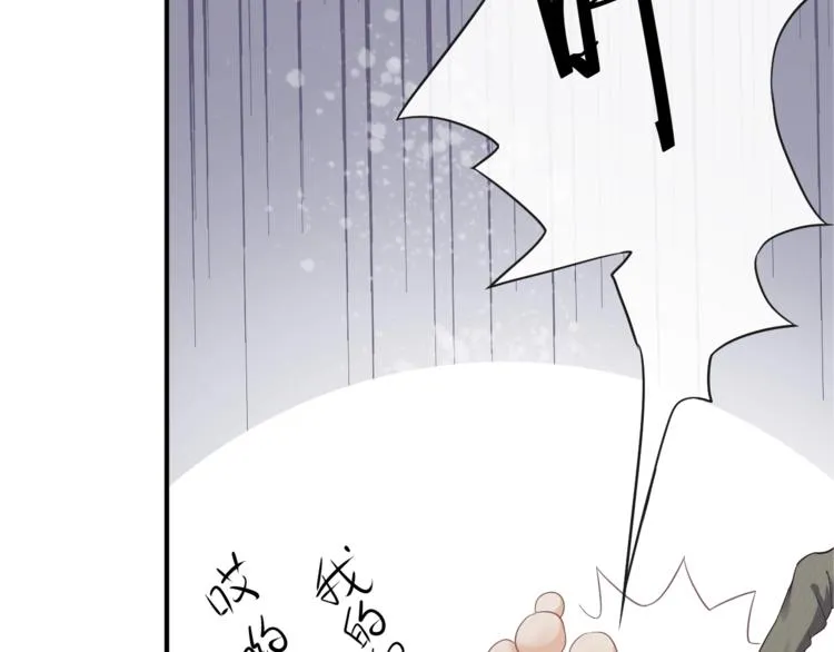 第4话 精疲力竭 第139页
