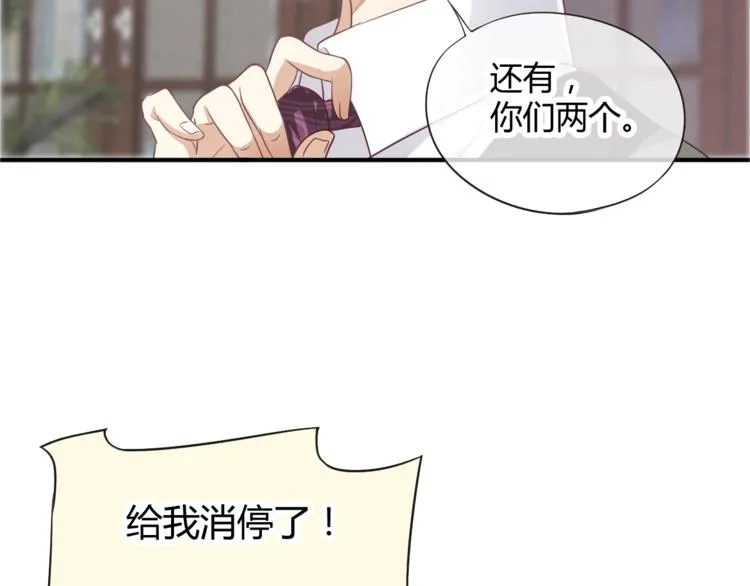 第4话 精疲力竭 第142页