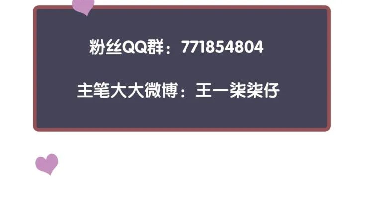 第4话 精疲力竭 第147页