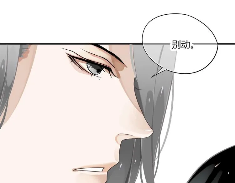第4话 精疲力竭 第150页