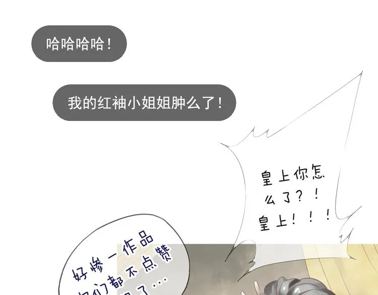 第4话 精疲力竭 第153页