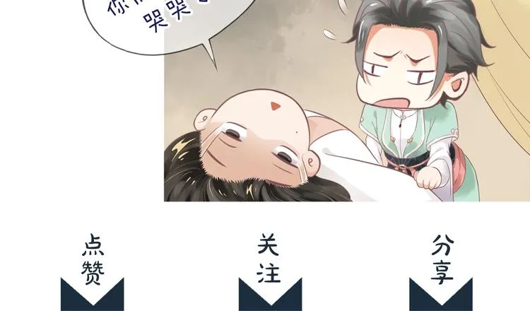 第4话 精疲力竭 第154页
