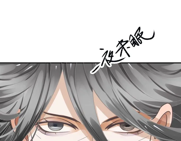 第5话 面面相觑 第10页