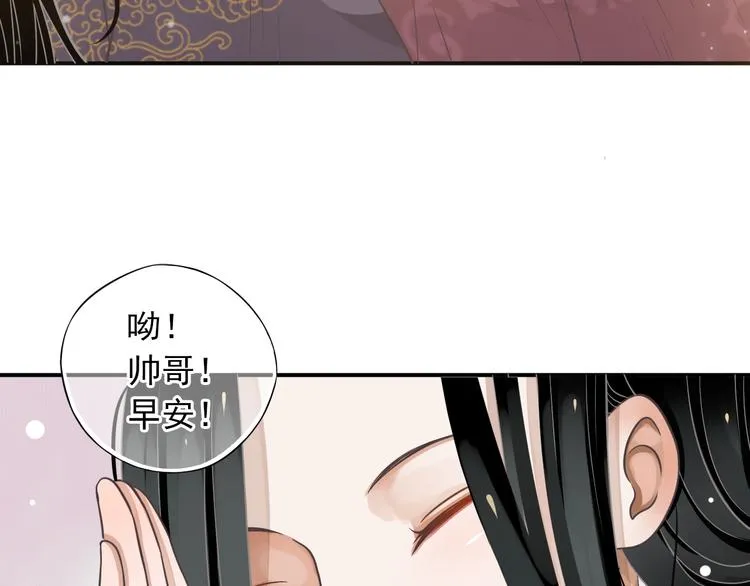 第5话 面面相觑 第26页