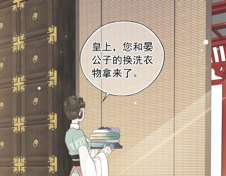 第5话 面面相觑 第30页