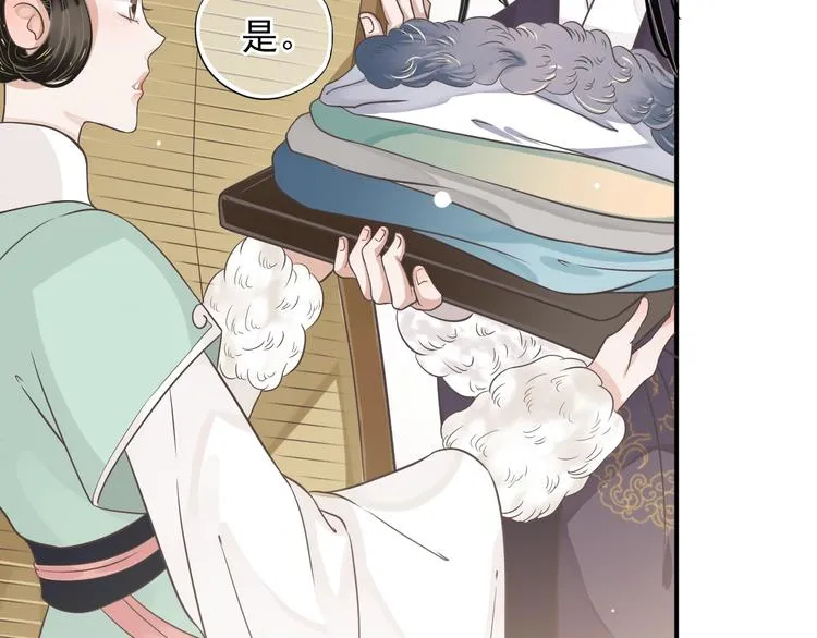 第5话 面面相觑 第33页