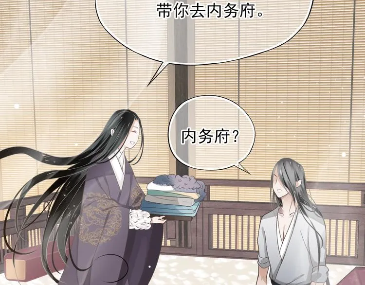 第5话 面面相觑 第35页
