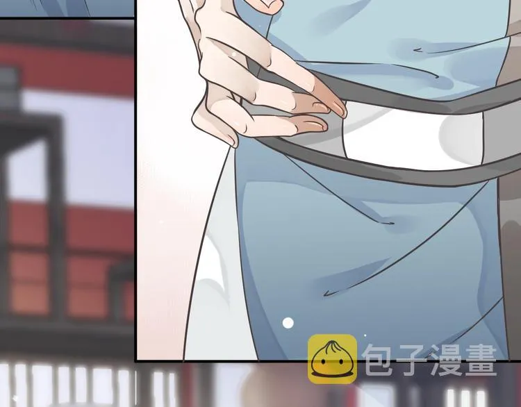 第5话 面面相觑 第44页