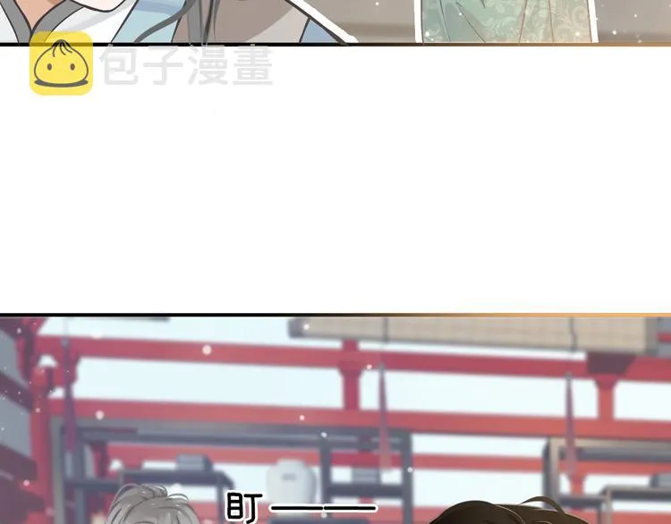 第5话 面面相觑 第53页