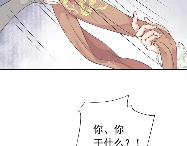 第5话 面面相觑 第61页