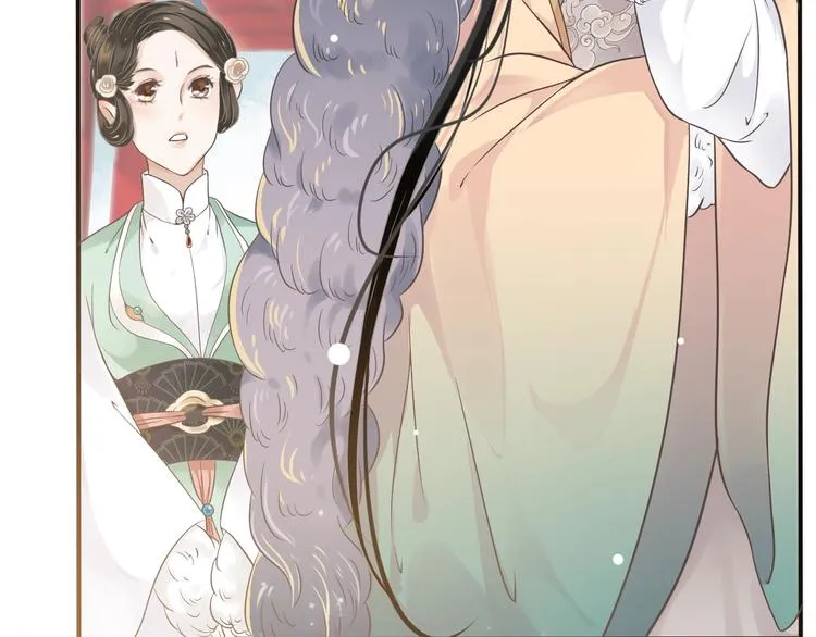 第5话 面面相觑 第102页