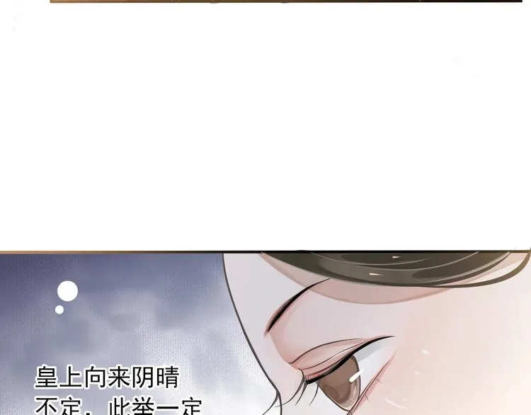 第5话 面面相觑 第103页