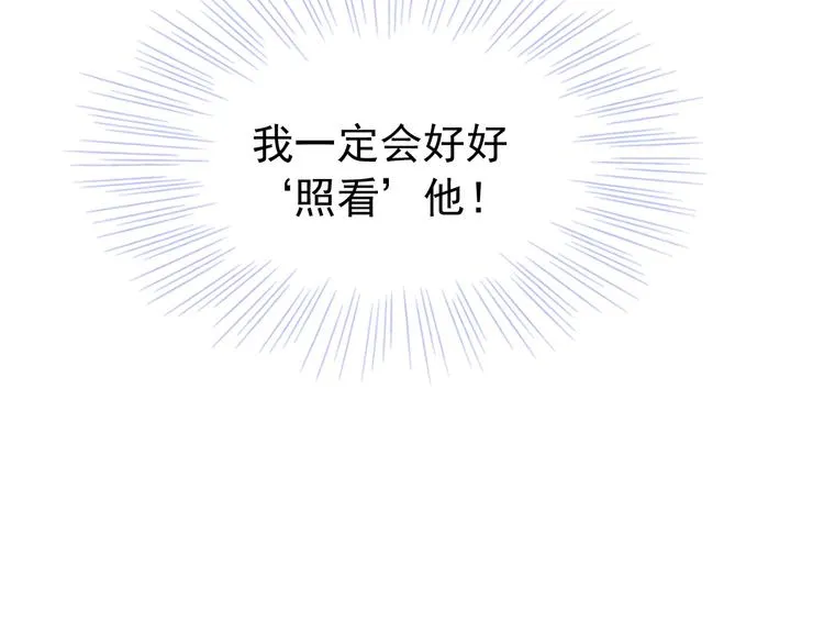 第5话 面面相觑 第105页