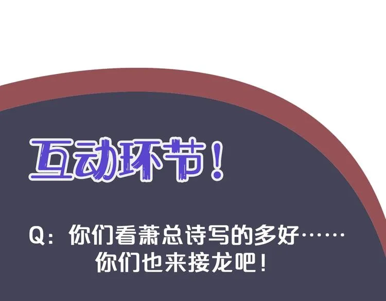 第5话 面面相觑 第112页