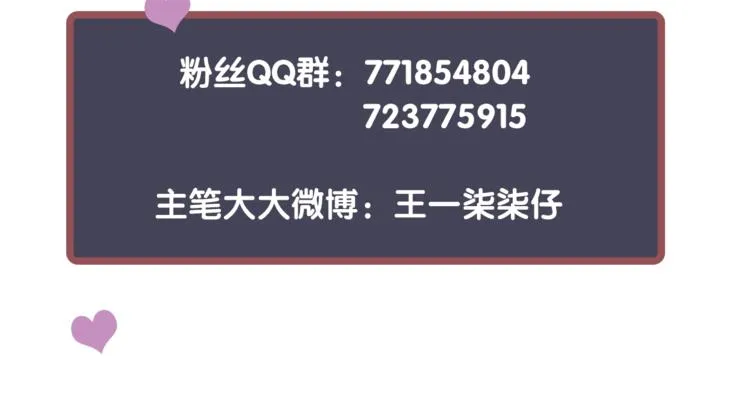 第5话 面面相觑 第114页