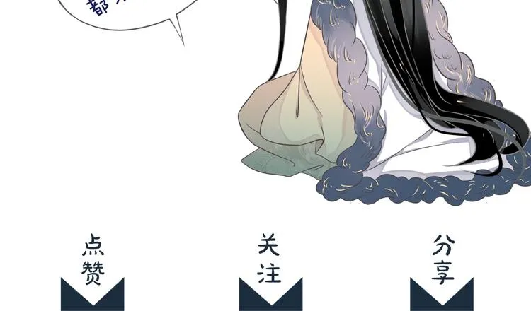 第5话 面面相觑 第120页