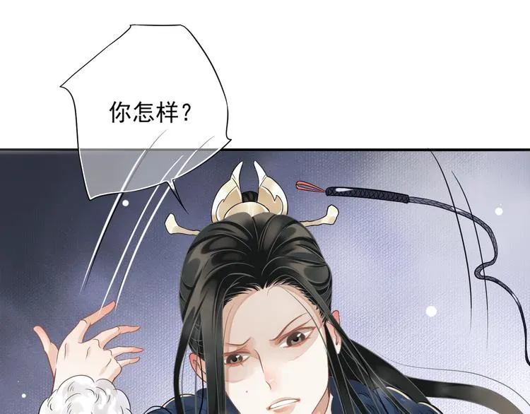 第7话 背后的温暖 第7页