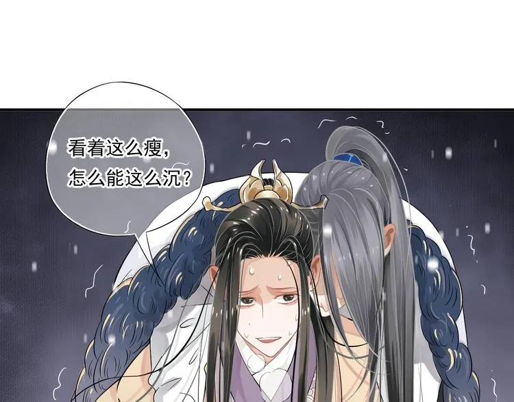 第7话 背后的温暖 第27页
