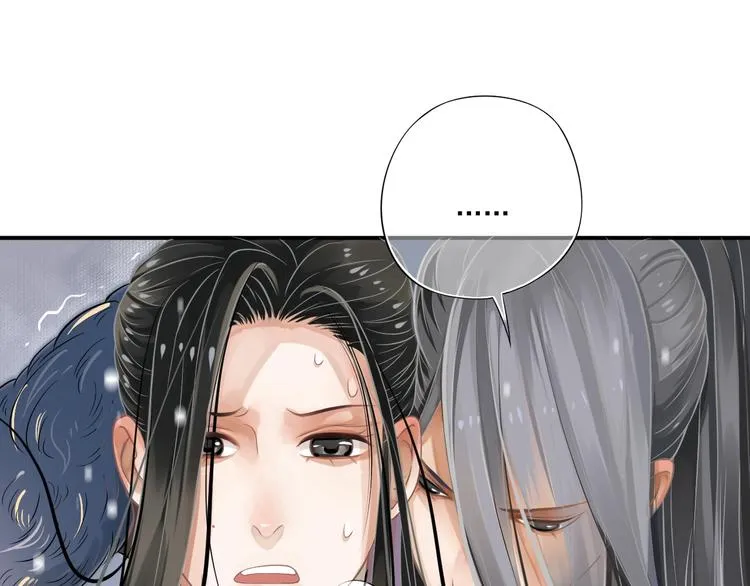 第7话 背后的温暖 第29页