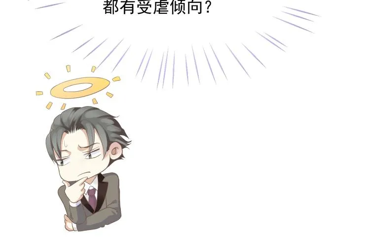 第7话 背后的温暖 第74页