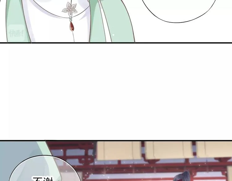 第7话 背后的温暖 第76页