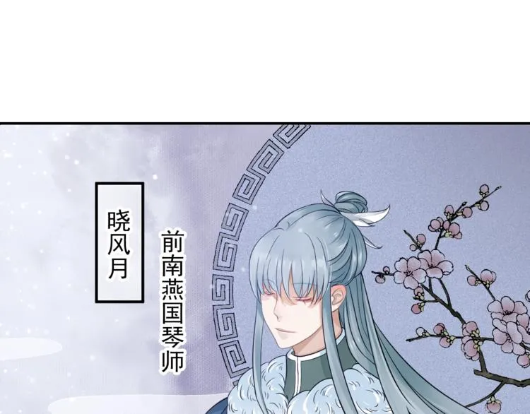 第7话 背后的温暖 第84页