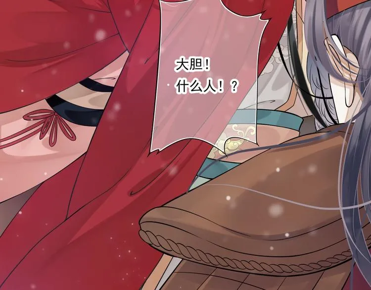 第7话 背后的温暖 第103页