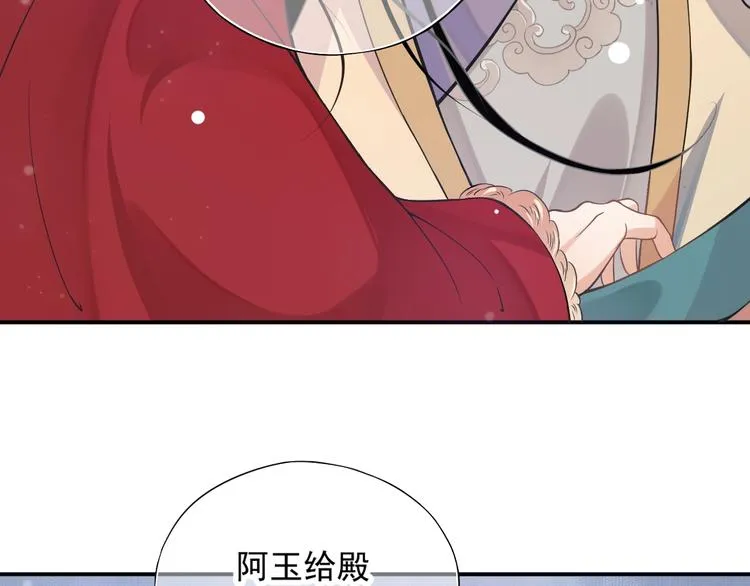 第7话 背后的温暖 第107页