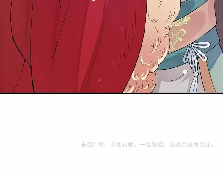 第7话 背后的温暖 第110页