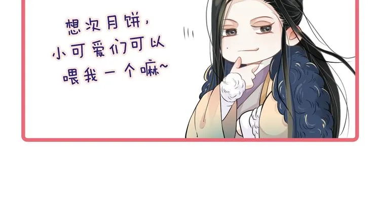 第7话 背后的温暖 第120页