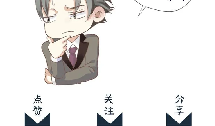 第7话 背后的温暖 第122页