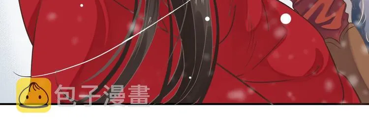 第8话 私会 第14页