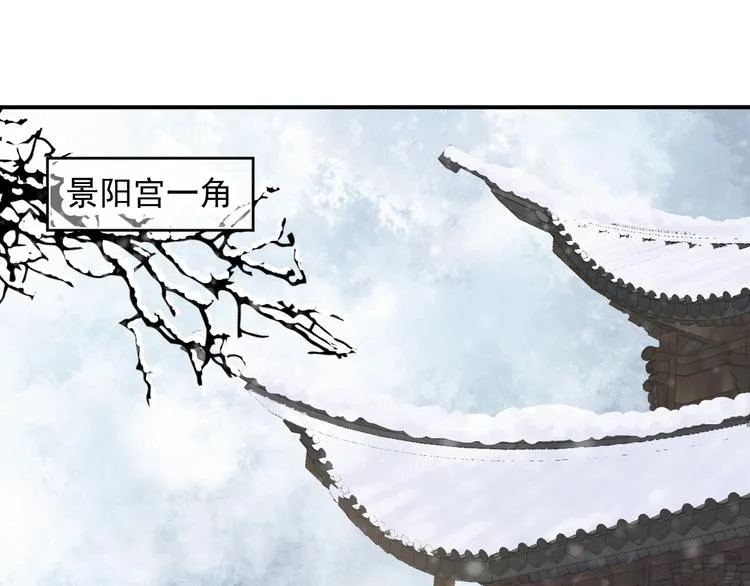 第8话 私会 第20页