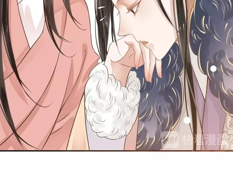 第8话 私会 第40页