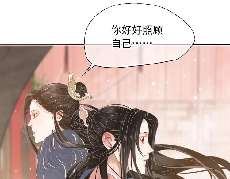第8话 私会 第55页
