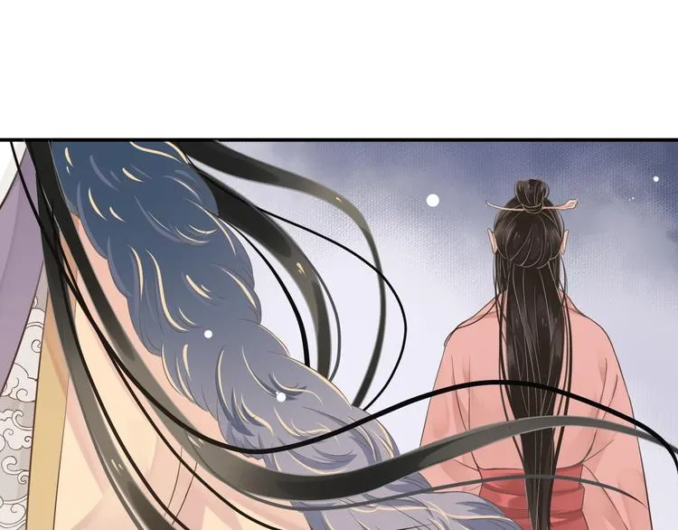 第8话 私会 第58页