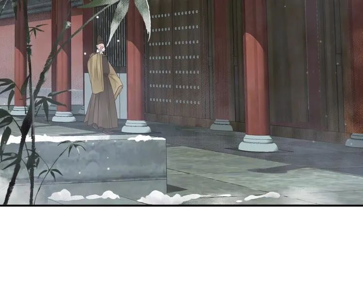 第8话 私会 第72页