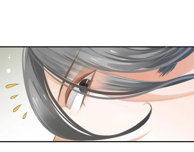 第8话 私会 第97页