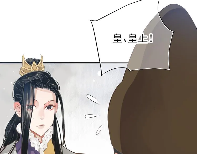 第8话 私会 第102页