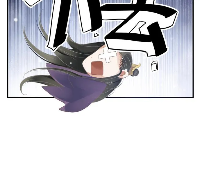 第8话 私会 第116页