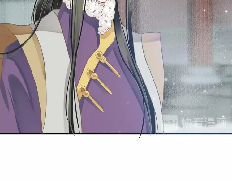 第8话 私会 第119页