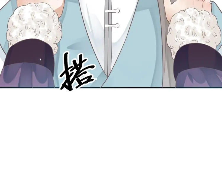 第8话 私会 第126页