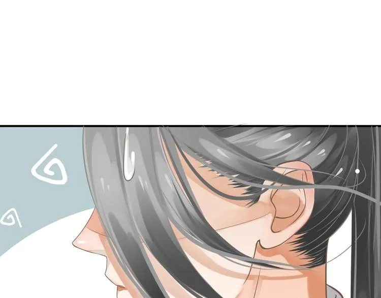 第8话 私会 第130页
