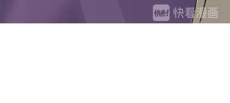 第9话 又想被教训吗？ 第43页