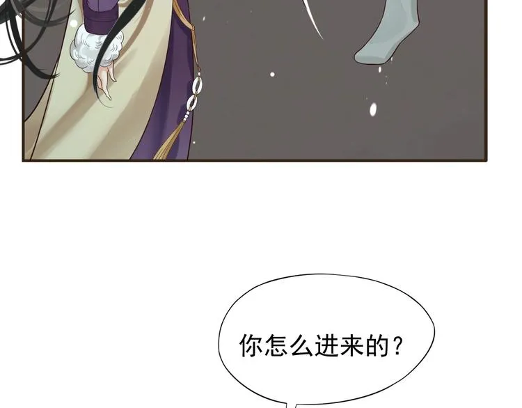 第9话 又想被教训吗？ 第55页