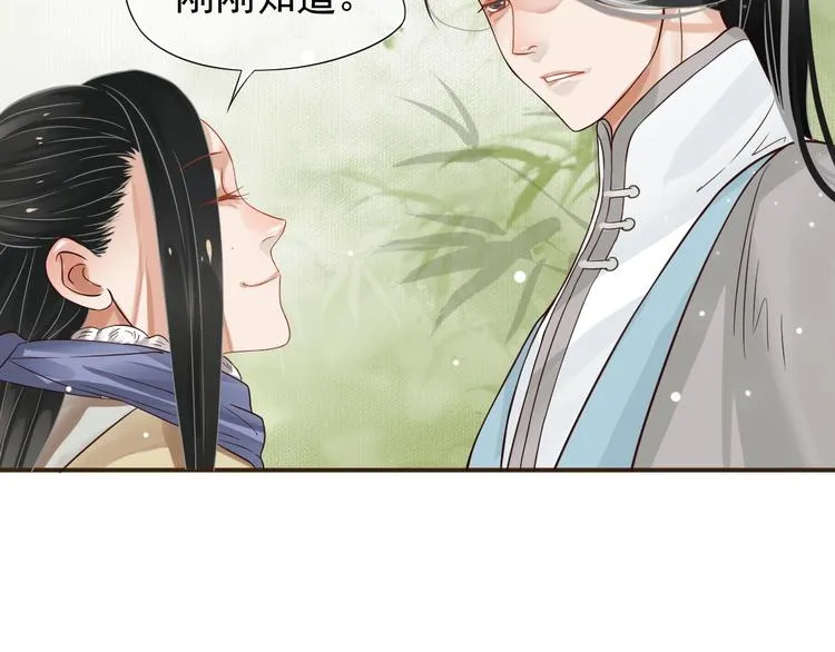 第9话 又想被教训吗？ 第58页