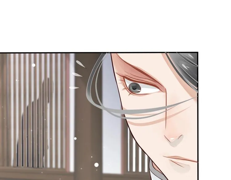第9话 又想被教训吗？ 第83页