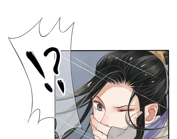 第9话 又想被教训吗？ 第85页